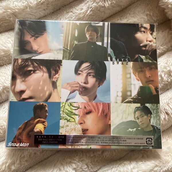 SnowMan RAYS 初回盤B CD+DVD
