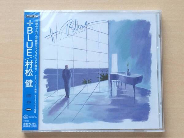 ■SACD HYBRID 未開封 村松 健 +BLUE 送料込 DYCL250
