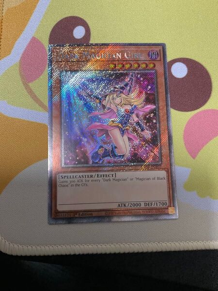 遊戯王 英語版 ブラックマジシャンガール プラチナシークレット