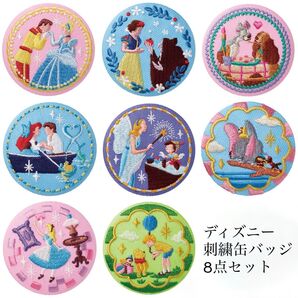 バンダイ ディズニー刺繍缶バッジ 8点セット