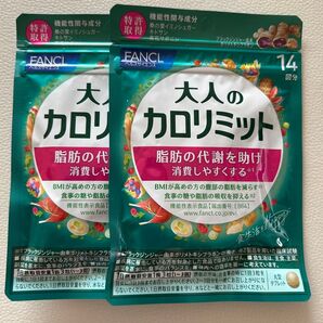 ファンケル 大人のカロリミット 14日分×2袋