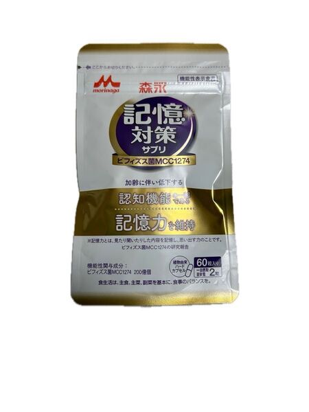 森永乳業 記憶対策サプリ 60粒(30日分)