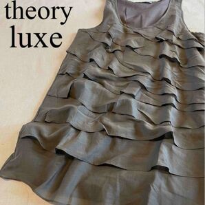 【theory luxe】シルク混ティアードブラウス