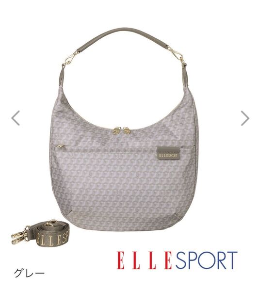 【極美品】ELLE SPORTS エルスポーツ ナイロン2wayバッグ ショルダー・ハンド 撥水 グレー