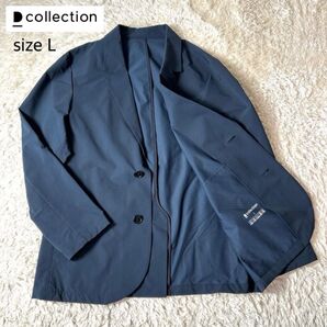 【極美品】D collectionストレッチテーラードジャケット ネイビー L