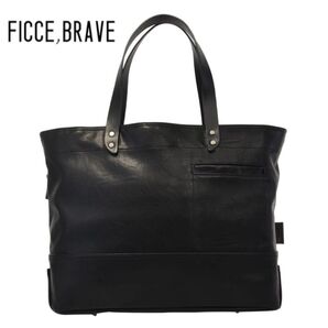 【極美品】Ficce Brave 肩掛けオールレザートートバッグ 大容量 ブラック