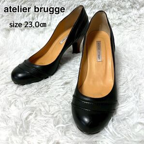 【極美品・未使用級】atelier brugge レザー走れるパンプス 23cm ブラック