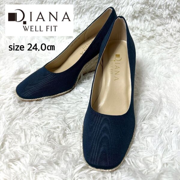 【新品・未使用品】DIANA WELL FIT ウェッジソールパンプス ダークブルー 24cm エスパドリーユ