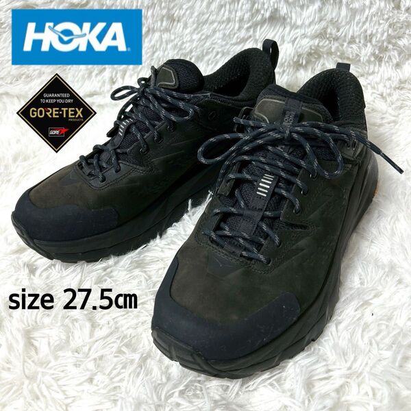 【美品】HOKA ONE ONE KAHA LOW GTX GORE-TEX ブラック 27.5cm Vibramソール