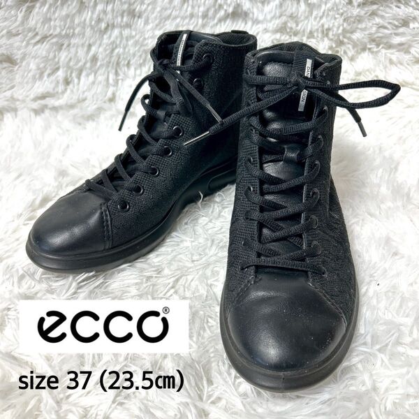 【新品・未使用品】ECCO レザーレースアップハイカットスニーカー 23.5cm サイズ37