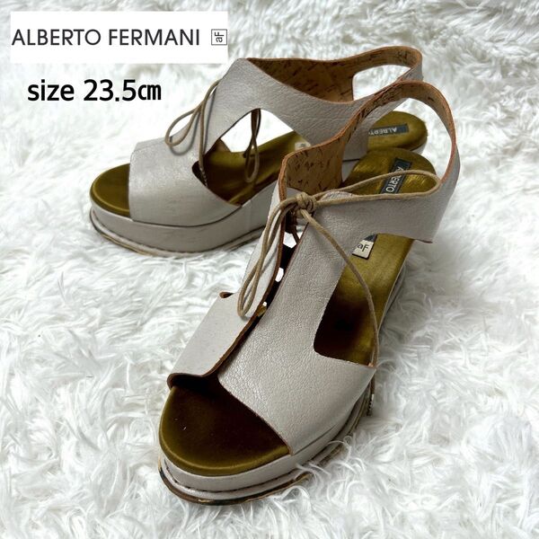 【美品】ALBERTO FERMANI レザーサンダル ウェッジソール ベージュ サイズ37 23.5cm