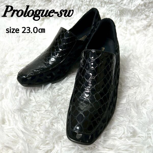 【極美品】prologue−sw 異素材ウェッジソールパンプス ブラック 23cm エナメル×スエード