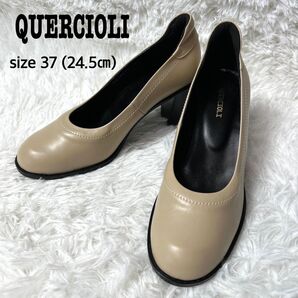 【極美品】QUERCIOLI レザープレーンパンプス ベージュ 24.5cm