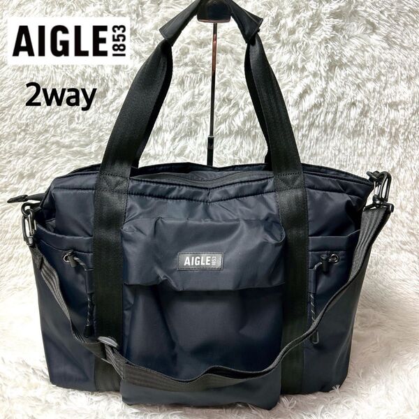 【極美品・未使用級】AIGLE ネイバーフッド 大容量 2wayトートバッグ ネイビー