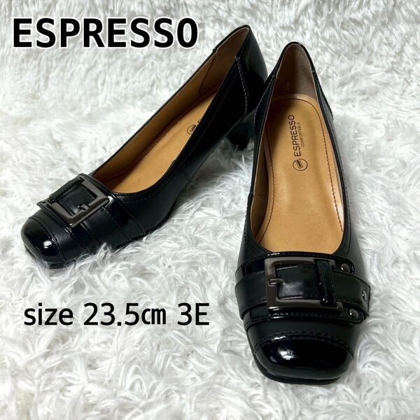【極美品・未使用級】Espresso 本革 バックルパンプス異素材 23.5cm