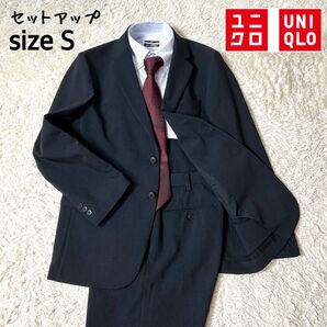 【極美品】UNIQLO 感動ジャケットセットアップスーツ ブラック Sサイズ 伸縮性 ストレッチ