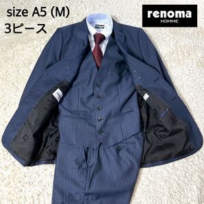 【極美品】renoma HOMME セットアップスーツ3P ネイビーストライプ Mサイズ A5