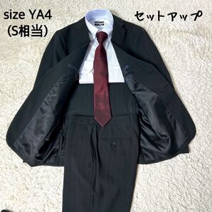 【極美品・未使用級】セットアップスーツ ブラックストライプ YA4 Sサイズ
