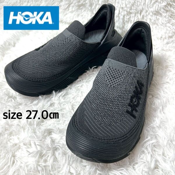 【新品・未使用品】HOKA ONE ONE U RESTORE TC スリッポン 27cm ブラック×グレー