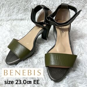 【極美品・未使用品】benebis 本革アンクルストラップサンダル 23cm EE