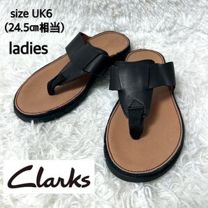 【極美品・未使用級】Clarks TRIGENIC レザートングサンダル 24.5cm UK6 ブラック