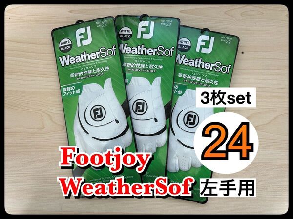 【3枚】24cm フットジョイ ウェザーソフ ゴルフ グローブ 手袋 フットジョイ ウェザーソフ 左手用 白 手袋 グローブ
