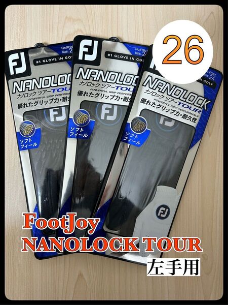 【3枚】26cm フットジョイ ナノロックツアー ゴルフ グローブ 手袋 フットジョイゴルフグローブ