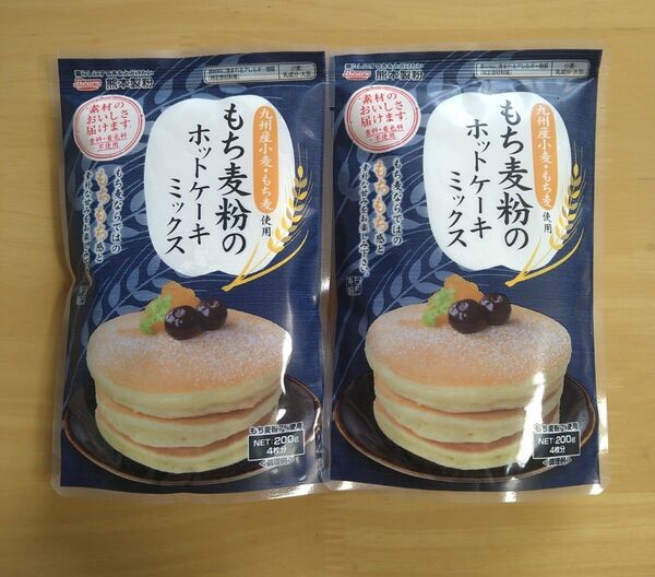 新品 もち麦粉のホットケーキミックス 2袋 九州産小麦 国産 もち麦 熊本製粉