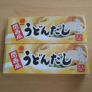 新品 うどんだし 関西風 2箱 マルテン 粉末8袋 丸天煮物 炊き込みご飯