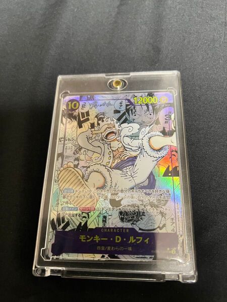 極美品 モンキー・D・ルフィ コミックパラレル ギア5 ニカ コミパラ パラレルワンピースカードゲーム