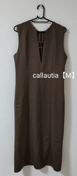 callautia カウラティア ジャンパースカート ブラウン М
