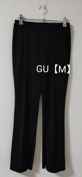 GU 裾ファスナー フレアパンツ 黒 М