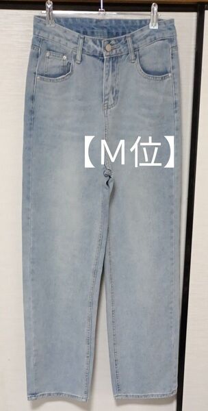 DENIM BRAND ストレートデニム M位 タグ無し詳細不明