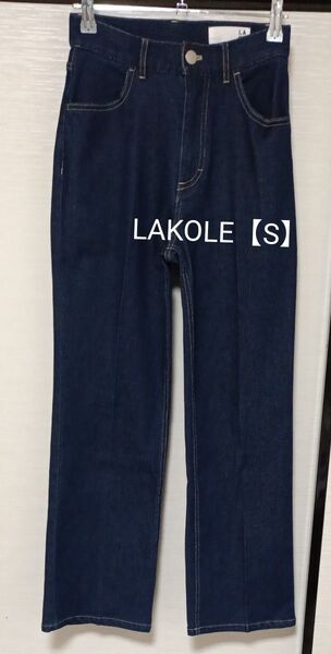 LAKOLE ラコレ デニムパンツ セミフレア ストレート S