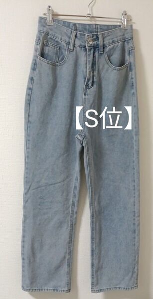 H.X バックリボン ストレートデニム S位 詳細不明