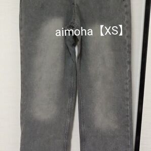 aimoha ブラックデニム(色薄め)ストレート XS