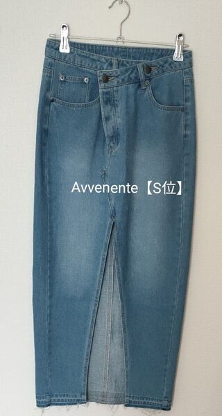 Avvenente ロングスリット デニムロングスカート S位