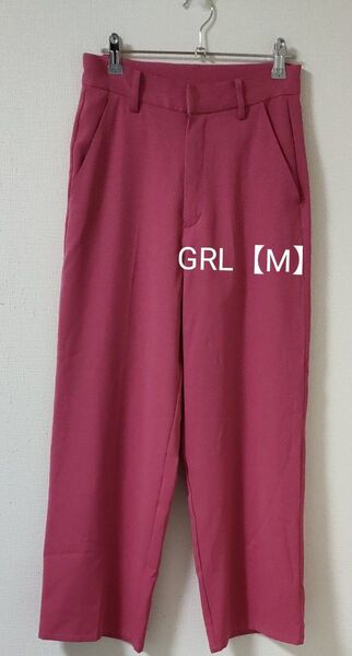 GRL カラーパンツ ピンク系 М