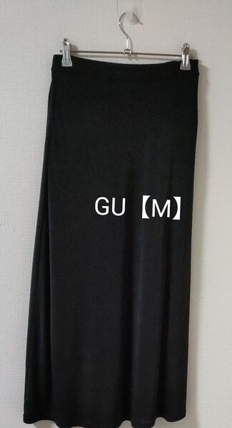 GU ロングスカート 黒 М