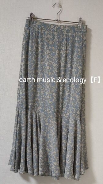 earth music&ecology 花柄 ロングスカート ティアード F