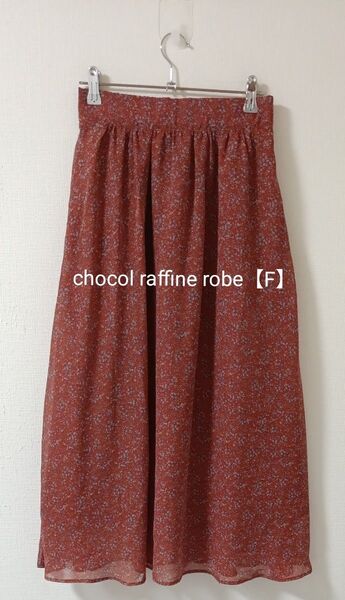 chocol raffine robe 小花柄 ロングスカート F