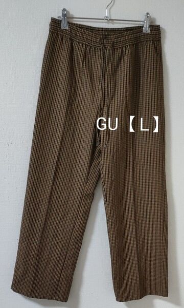 GU ワイドパンツ チェック L