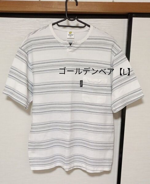 ゴールデンベア 半袖Tシャツ ボーダー L