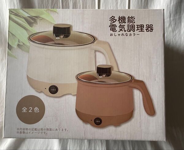多機能電気調理器