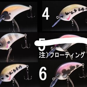 ハンドメイドルアーフラットサイドシンキングクランクOZARTWORKS【HOUND】6cm13gシンキング