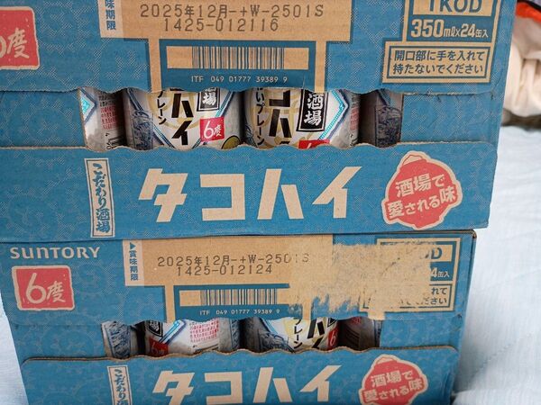 サントリー こだわり酒場のタコハイ 6% 350ml×2ケース/48本
