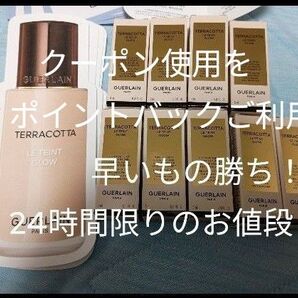 【45ml】ゲラン GUERLAIN テラコッタ フルイド グロウ 0.5N 5ml *9本 サンプル