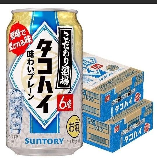 サントリー こだわり酒場のタコハイ 6% 350ml×2ケース/48本