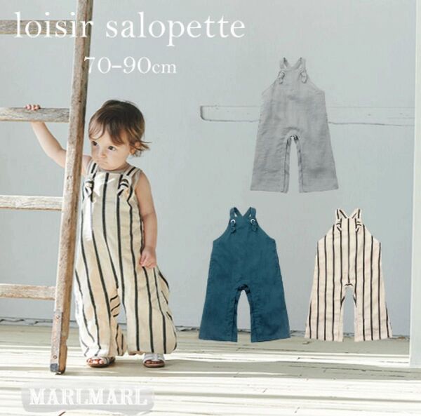 マールマール MARLMARL loisir salopette 【70-90cm】 ロジワールサロペット 男の子 女の子 夏
