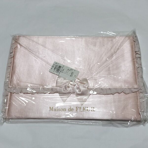 【新品】メゾンドフルール Maison de FLEUR 受注限定A4書類ケース